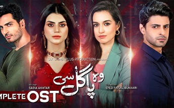 Woh Pagal Si OST Chords Sibtain Khalid