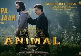 Papa Meri Jaan Chords Animal