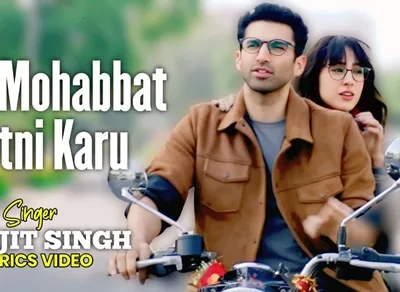 Aur Mohabbat Kitni Karoon Chords Metro In Dino